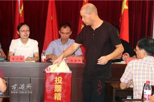 龙港镇金钗河村联合工会第五届会员代表大会顺利召开